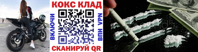 Наркота Красавино АМФЕТАМИН  Меф  Каннабис 