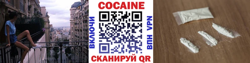 COCAIN Columbia Красавино