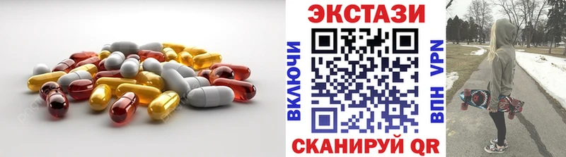 Экстази 99%  Красавино 