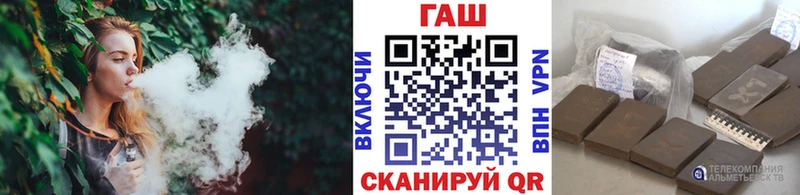 что такое   Красавино  ГАШ Ice-O-Lator 