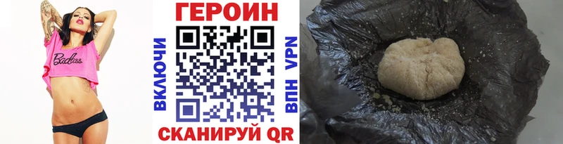 гидра tor  где найти   Красавино  ГЕРОИН гречка 