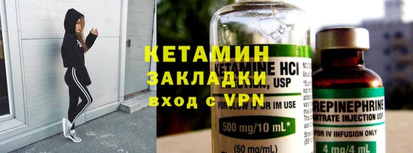 молекула духа Пересвет