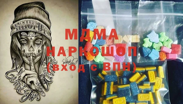 молекула духа Пересвет