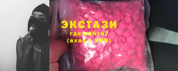 молекула духа Пересвет