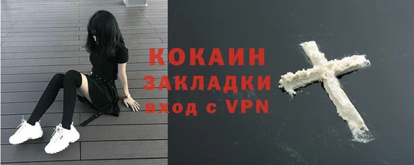 кокс Переславль-Залесский
