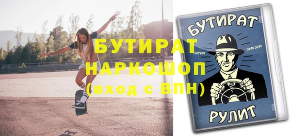молекула духа Пересвет