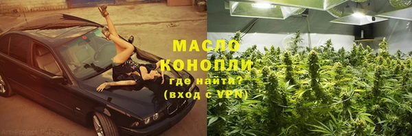 марихуана Зеленодольск