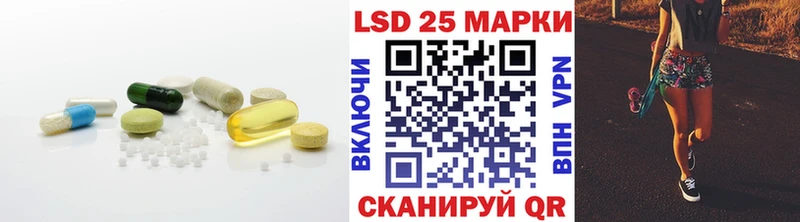 блэк спрут tor  цена   Красавино  LSD-25 экстази кислота 