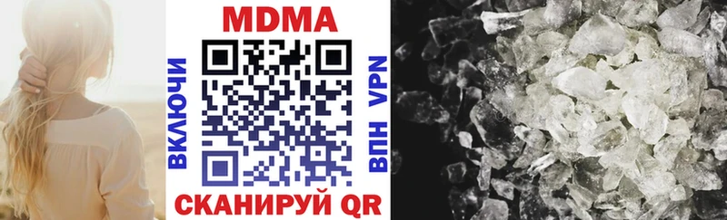 MDMA молли  купить  цена  hydra вход  Красавино 