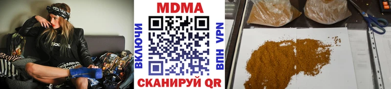 MDMA crystal Красавино