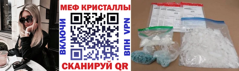 Мефедрон  Красавино