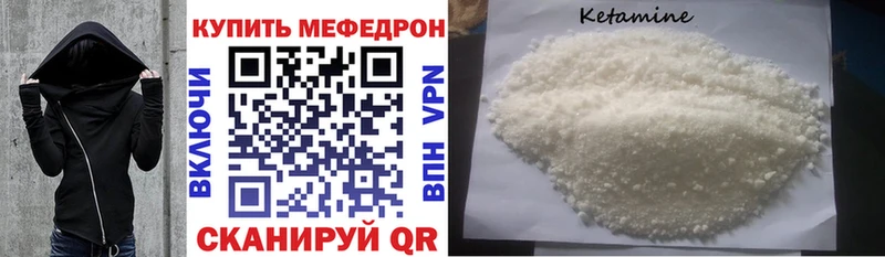 МЯУ-МЯУ mephedrone Красавино