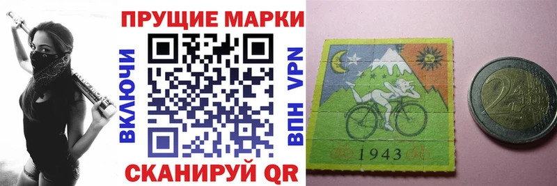 Марки NBOMe 1,5мг  Красавино 