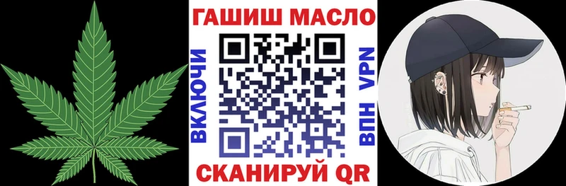 ТГК THC oil Красавино